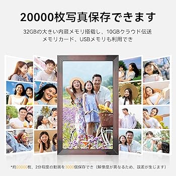 写真入れ Amazon | KODAK デジタルフォトフレーム 18.5インチ 1920x1080